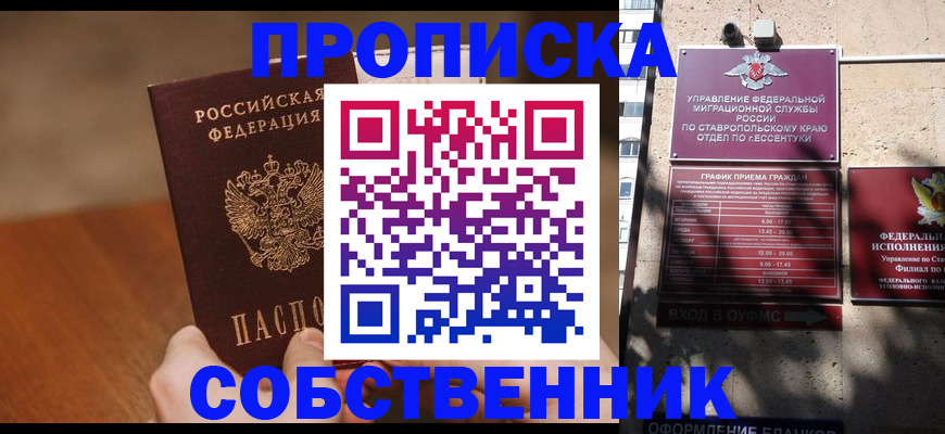 регистрация для дет. сада в Сыктывкаре