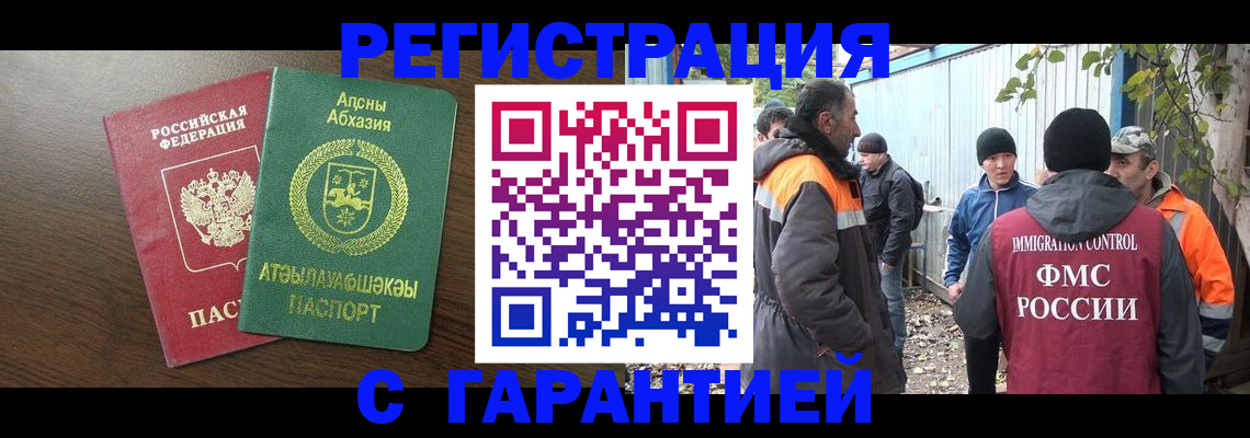 пропишу в квартире в Сыктывкаре